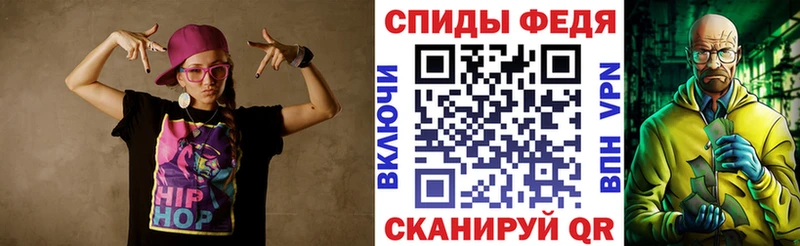МЕГА как войти Любань АМФЕТАМИН 97%