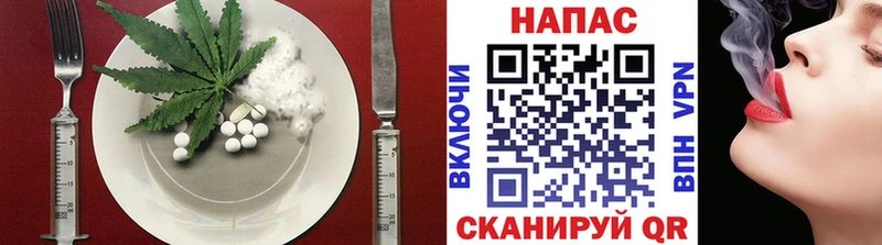 Печенье с ТГК конопля Любань