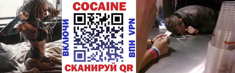 COCAIN 98% Любань