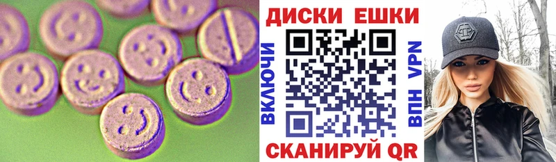 ЭКСТАЗИ ешки  как найти закладки  Любань 