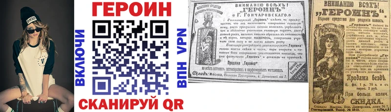 цена   Любань  Героин герыч 