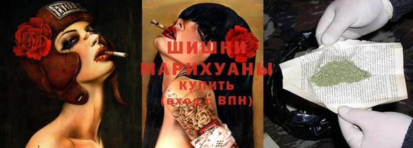 соль курить ск Шадринск