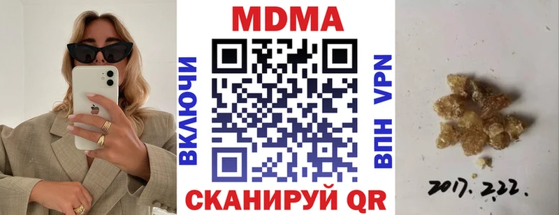 МДМА VHQ  Любань 