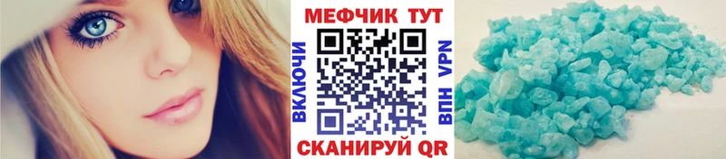 Мефедрон  Любань