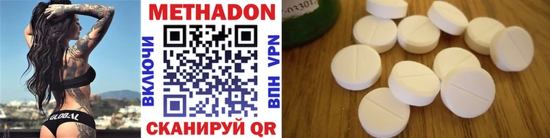продажа наркотиков  hydra ссылки  Метадон мёд  Любань 