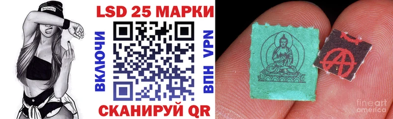 Марки 25I-NBOMe 1,5мг  Любань 