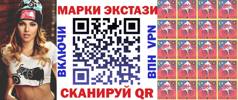 Марки NBOMe 1,5мг Любань