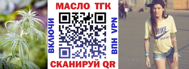 ТГК жижа  Любань 